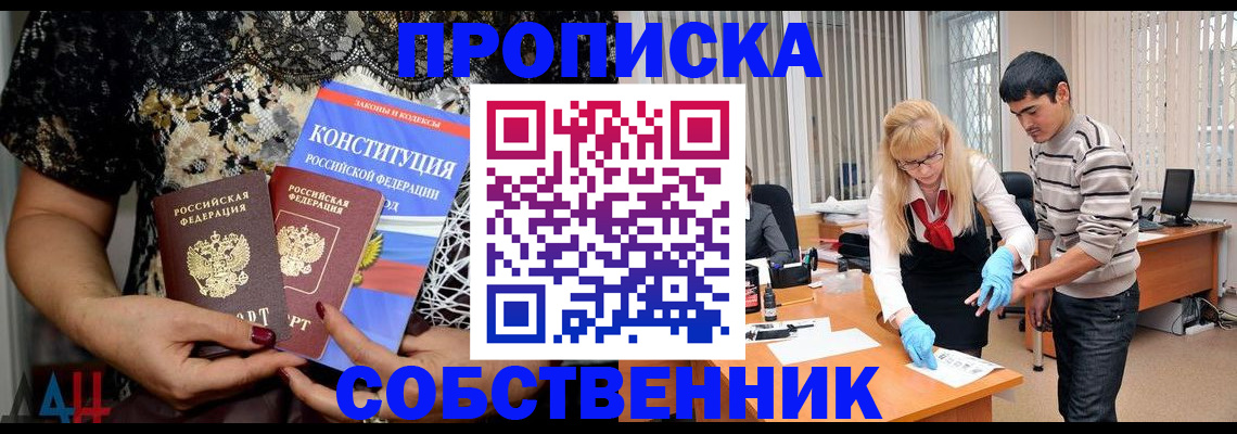 форма 3 в Орле