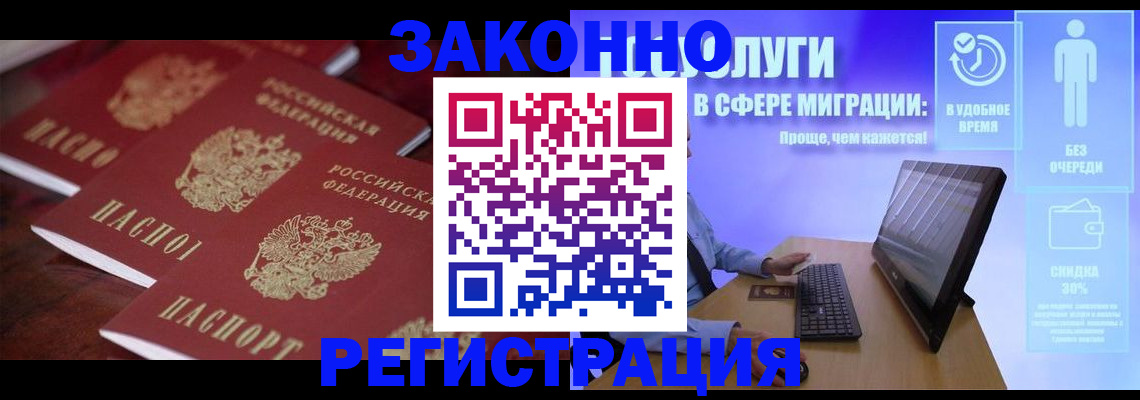 регистрация для школы в Орле